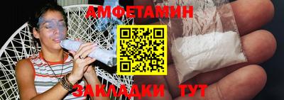 стаф Балаково