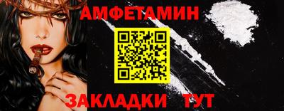 стаф Балаково