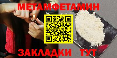 прущие крисы Апрелевка