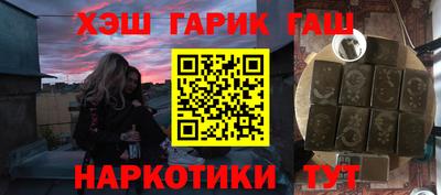 метамфетамин Абакан