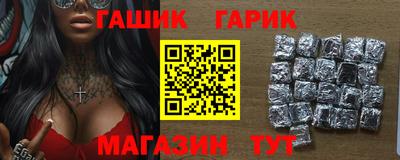 круглые Апшеронск