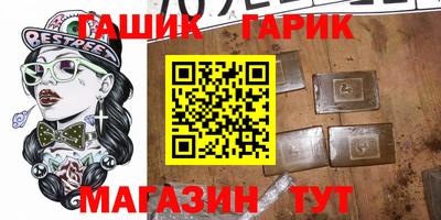 метамфетамин Абакан