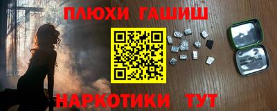 прущая мука Аргун