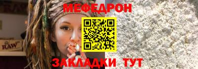 прущая мука Аргун