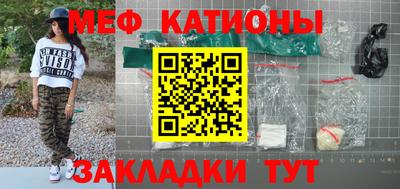 метамфетамин Абакан