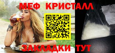 mix Балашиха