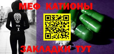 стаф Балаково