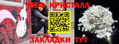 прущая мука Аргун