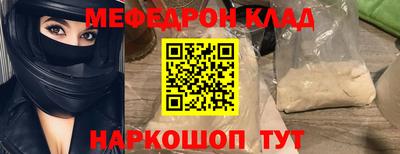 прущая мука Аргун