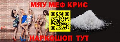 круглые Апшеронск