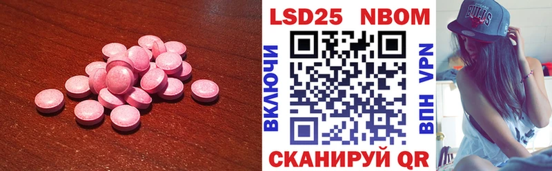LSD-25 экстази ecstasy  Балабаново 