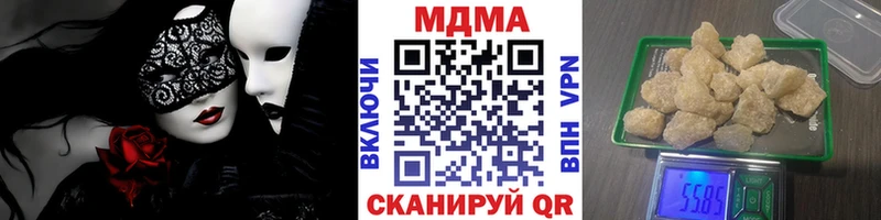 это официальный сайт  купить  сайты  Балабаново  МДМА VHQ 