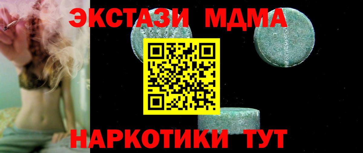 MDMA VHQ Балабаново