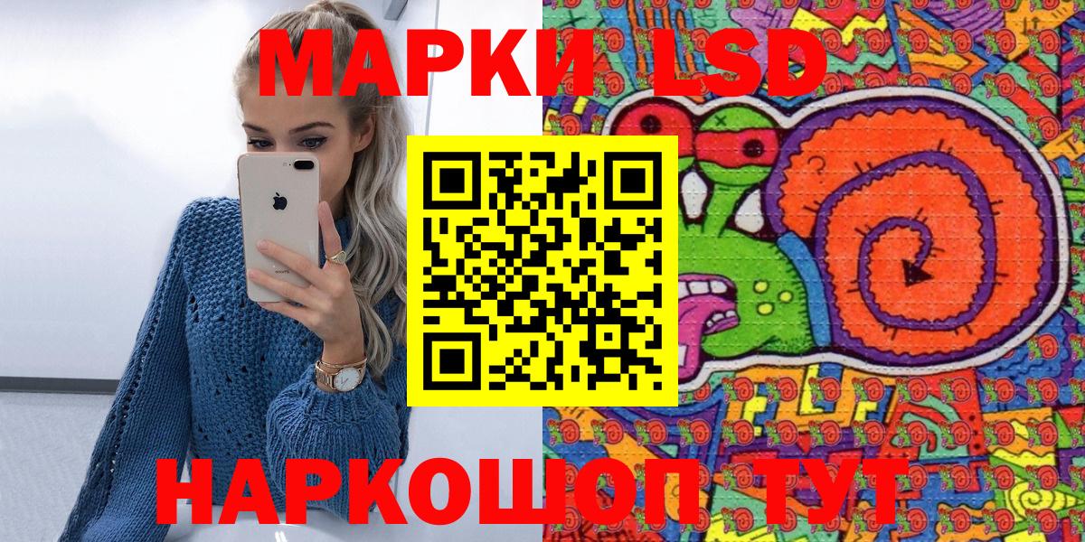 Марки N-bome 1500мкг  Вход с VPN  Марки N-bome 1500мкг  Марки NBOMe  Балабаново 