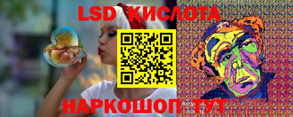 Марки N-bome 1500мкг  Балабаново 