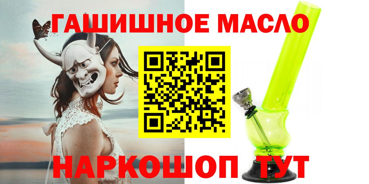 как найти наркотики  Дистиллят ТГК Wax  Балабаново  Дистиллят ТГК вейп 