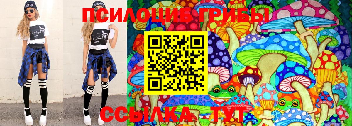Мефедрон Балабаново