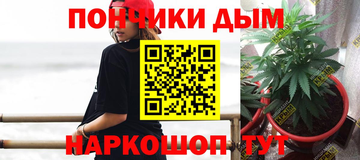 Канабис ГИДРОПОН  Конопля SATIVA & INDICA  Марихуана Amnesia  Балабаново 