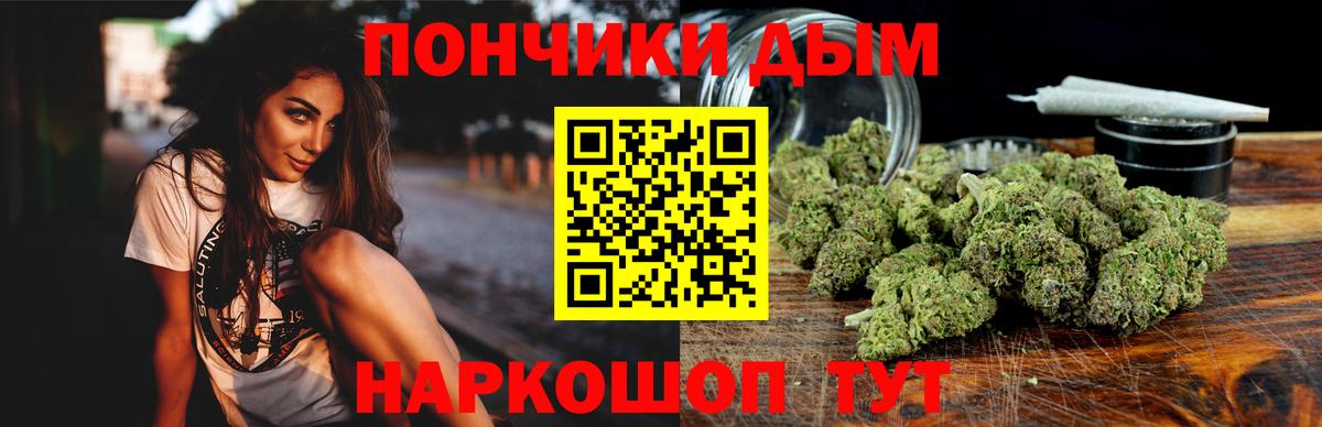 Конопля VHQ  Шишки марихуана LSD WEED  Балабаново  Вход с VPN  Каннабис White Widow 