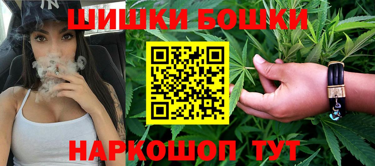 МАРИХУАНА планчик Балабаново